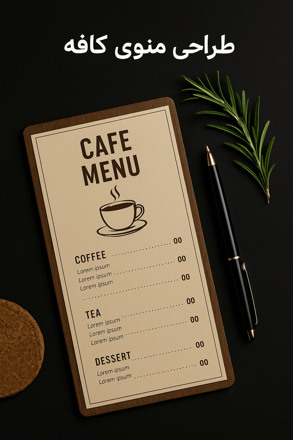 راهنمای طراحی منوی کافه؛ چطور یک منوی حرفه‌ای و پرفروش بسازیم؟